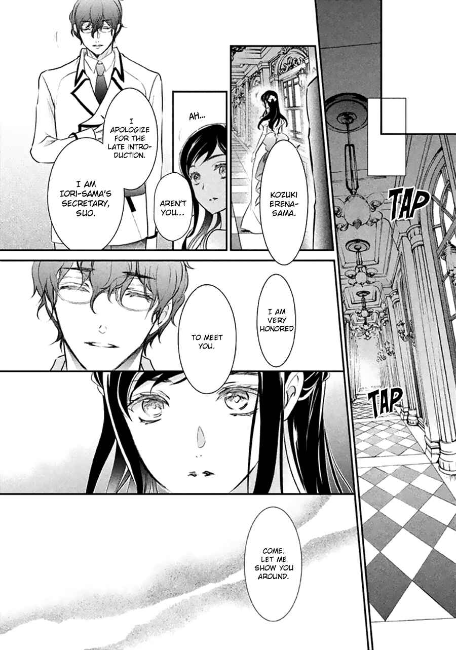 Page 30 Chapter 7 Chouchou Jiken