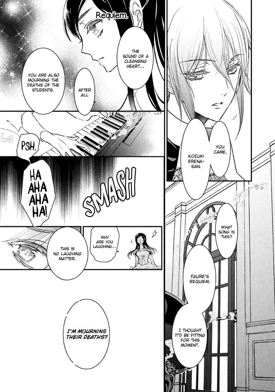 Page 34 Chapter 7 Chouchou Jiken