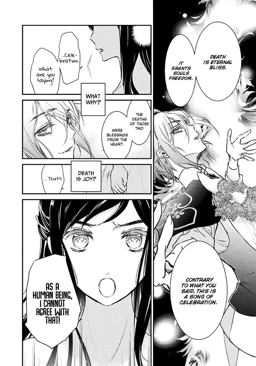 Page 35 Chapter 7 Chouchou Jiken