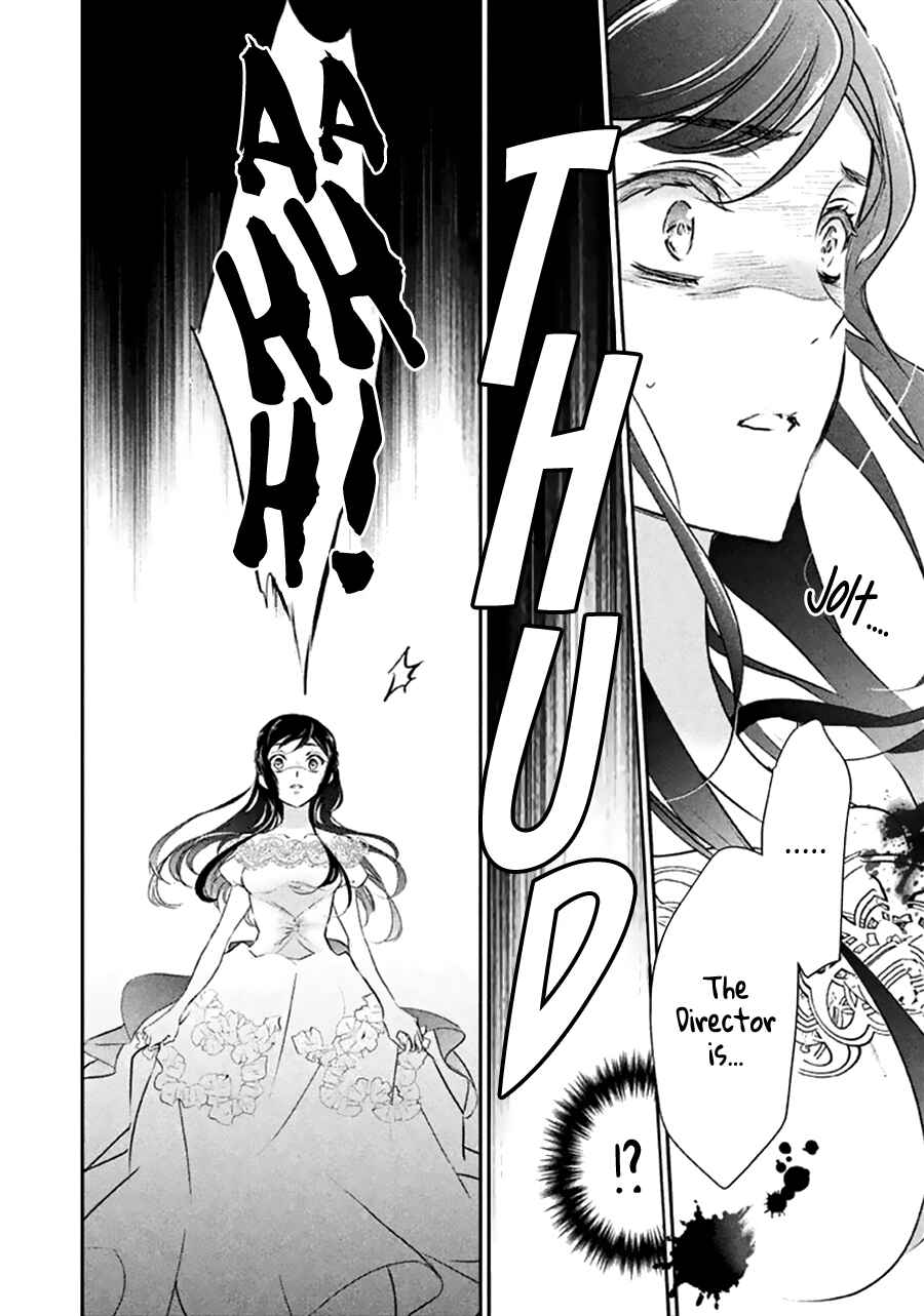 Page 37 Chapter 7 Chouchou Jiken