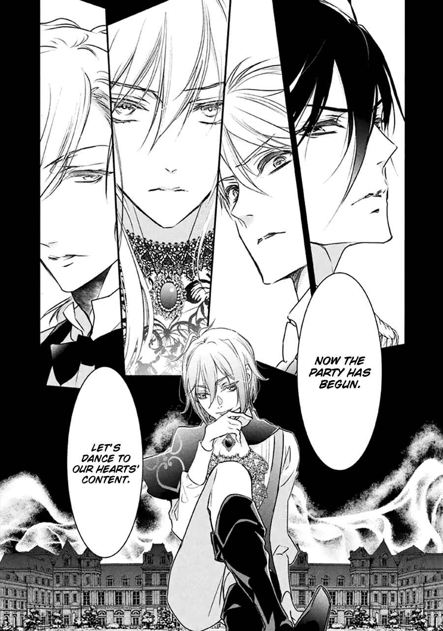Page 39 Chapter 7 Chouchou Jiken