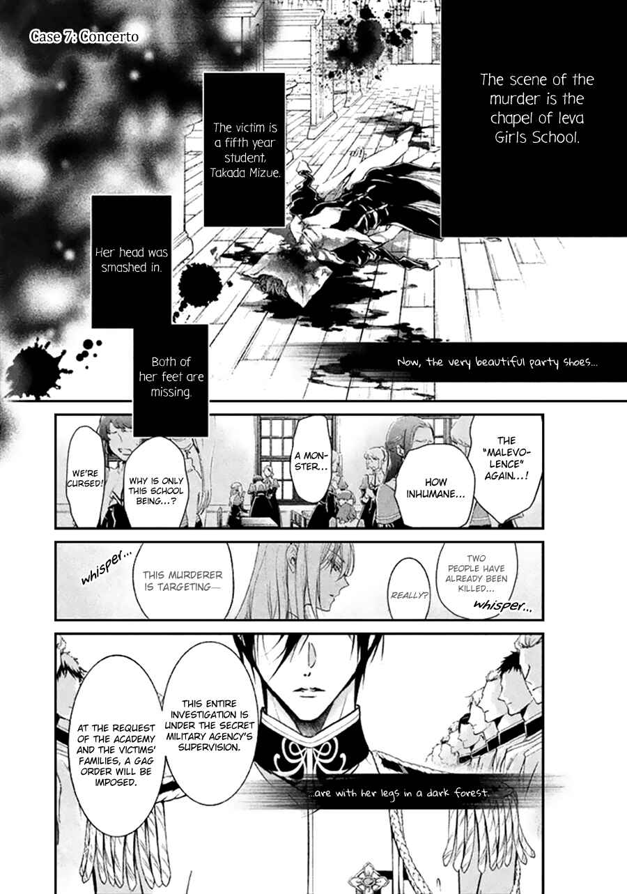 Page 4 Chapter 7 Chouchou Jiken