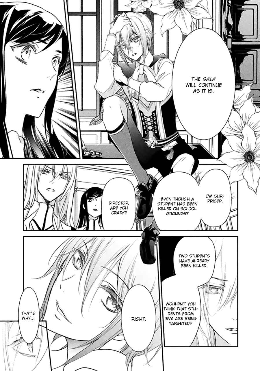 Page 6 Chapter 7 Chouchou Jiken