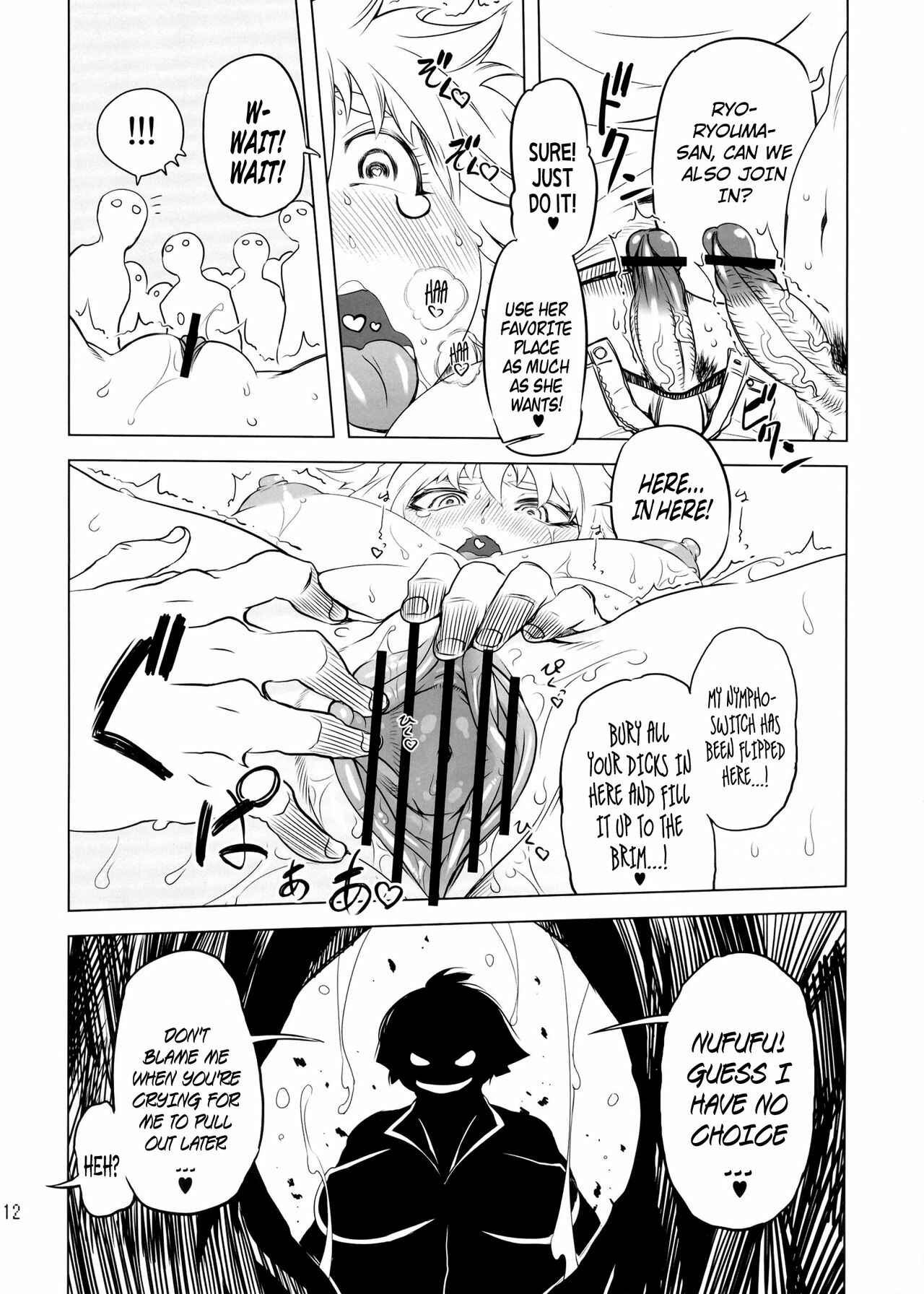 Page 11 Chapter 3 Getter Robo - Change!! (Doujinshi)