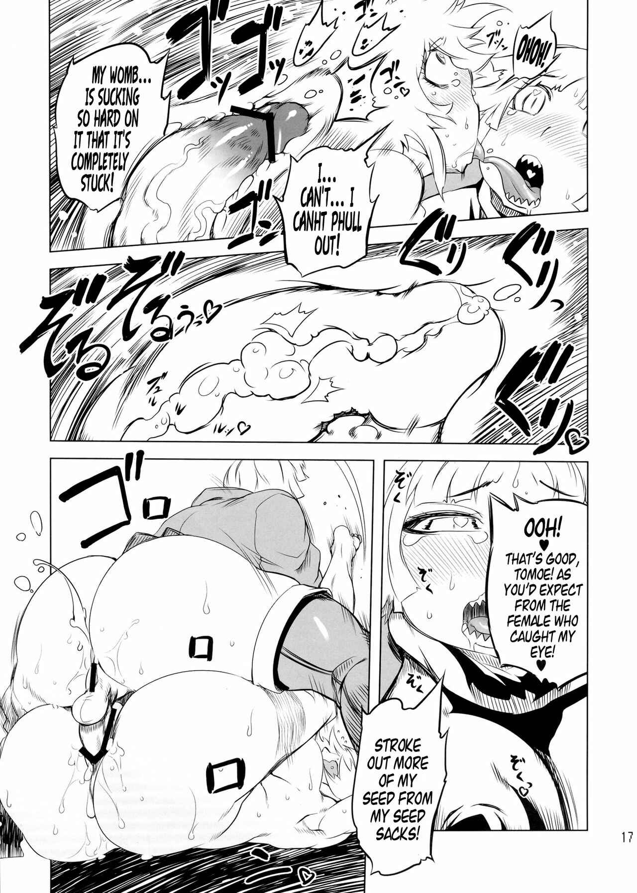 Page 16 Chapter 3 Getter Robo - Change!! (Doujinshi)