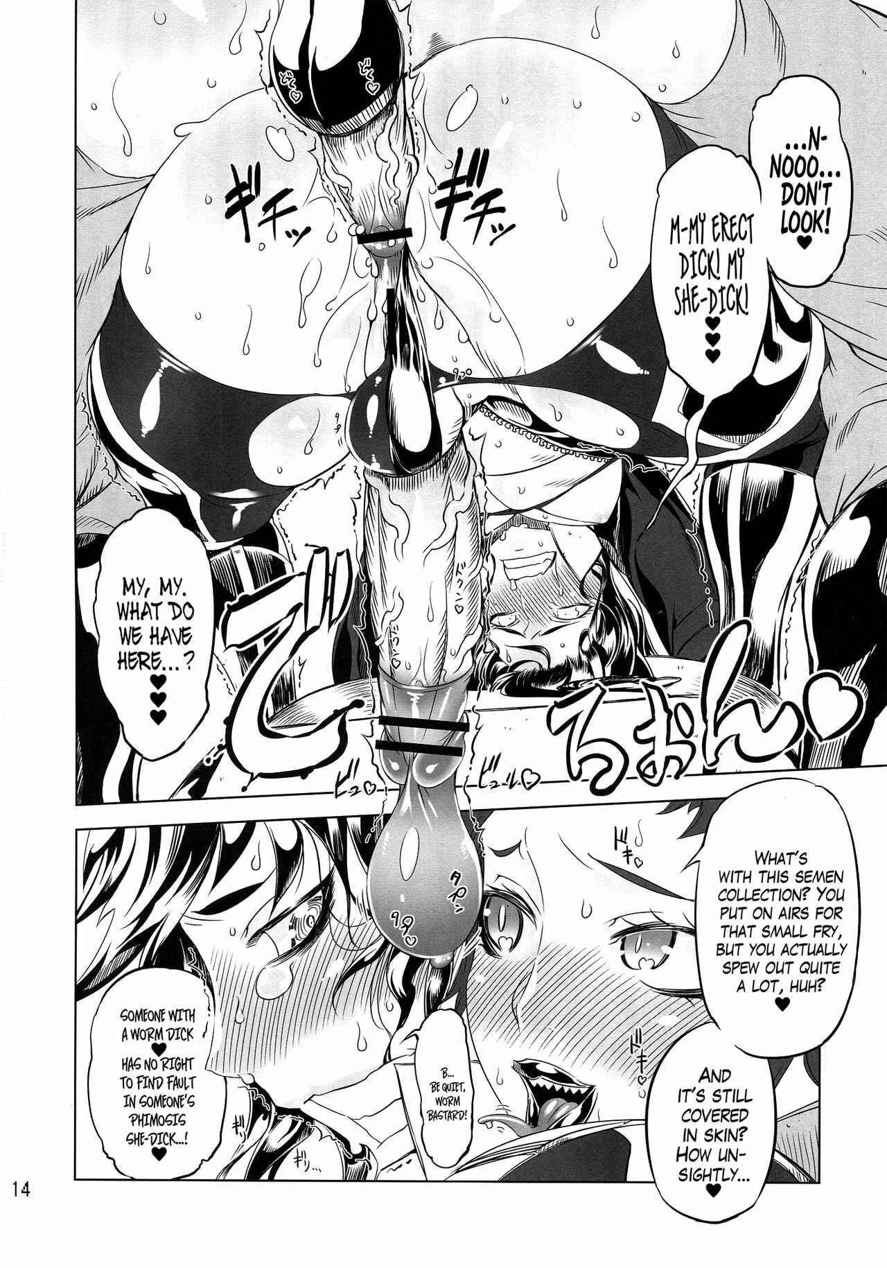 Page 13 Chapter 2 Getter Robo - Change!! (Doujinshi)