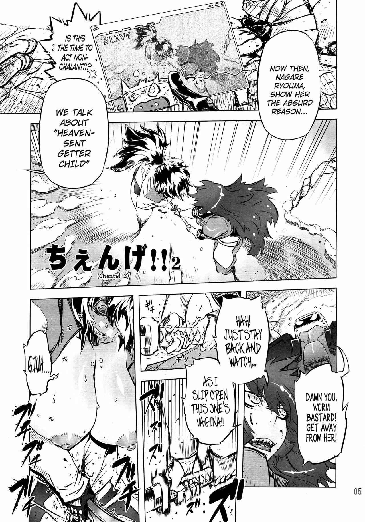 Page 4 Chapter 2 Getter Robo - Change!! (Doujinshi)