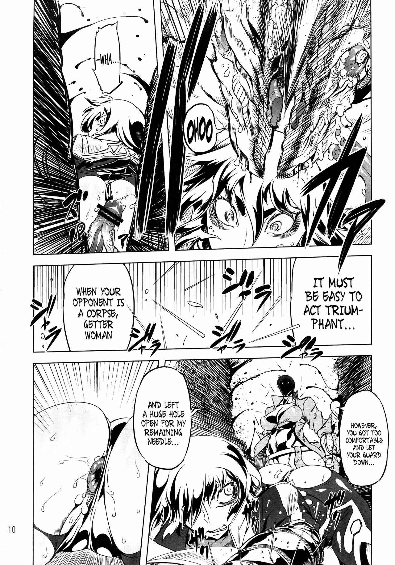 Page 9 Chapter 2 Getter Robo - Change!! (Doujinshi)