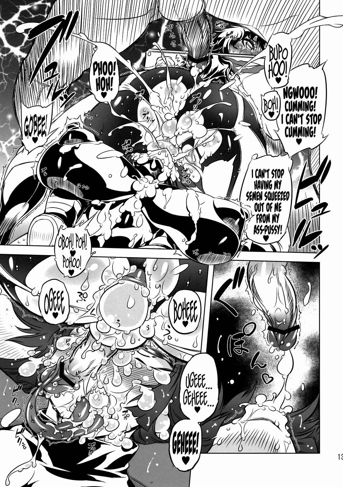 Page 12 Chapter 1 Getter Robo - Change!! (Doujinshi)