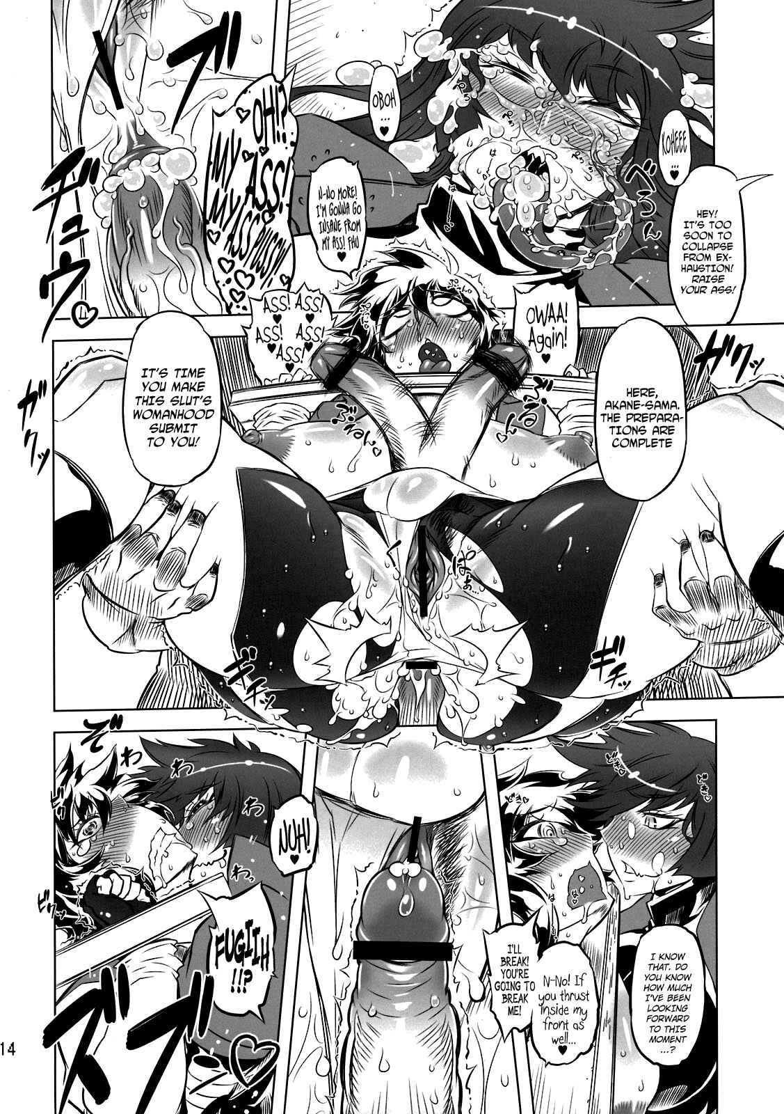Page 13 Chapter 1 Getter Robo - Change!! (Doujinshi)