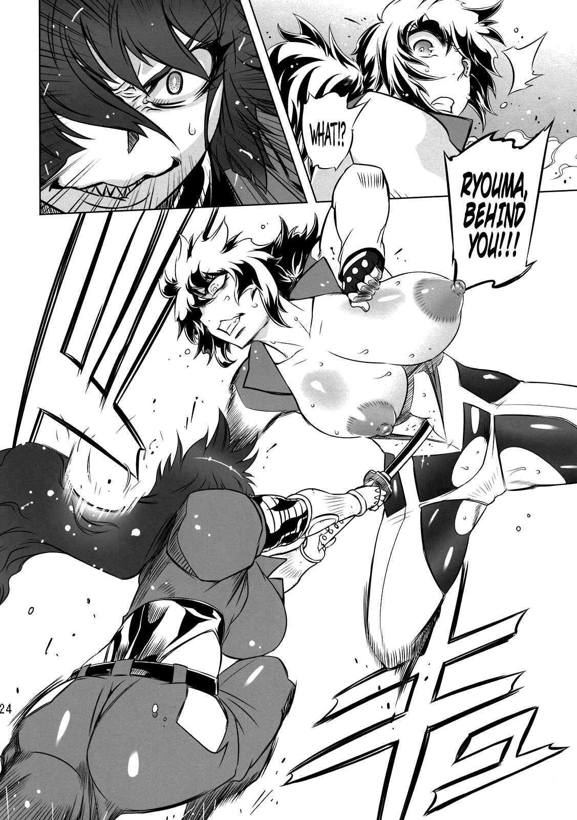 Page 23 Chapter 1 Getter Robo - Change!! (Doujinshi)