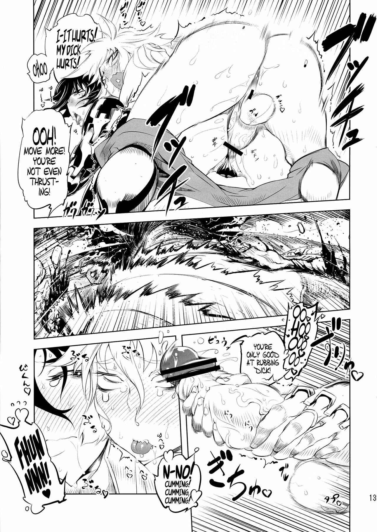 Page 12 Chapter 4 Getter Robo - Change!! (Doujinshi)