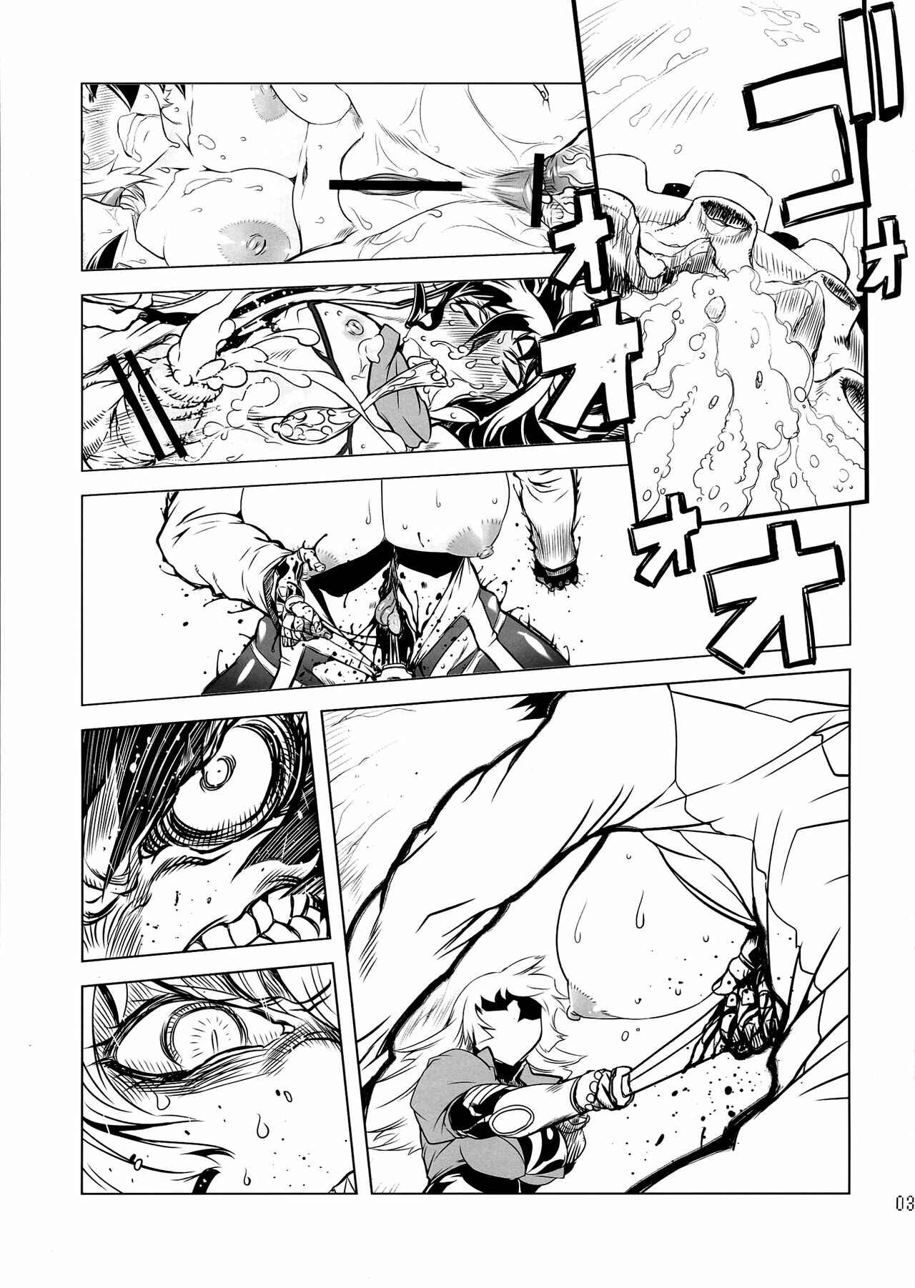 Page 2 Chapter 4 Getter Robo - Change!! (Doujinshi)