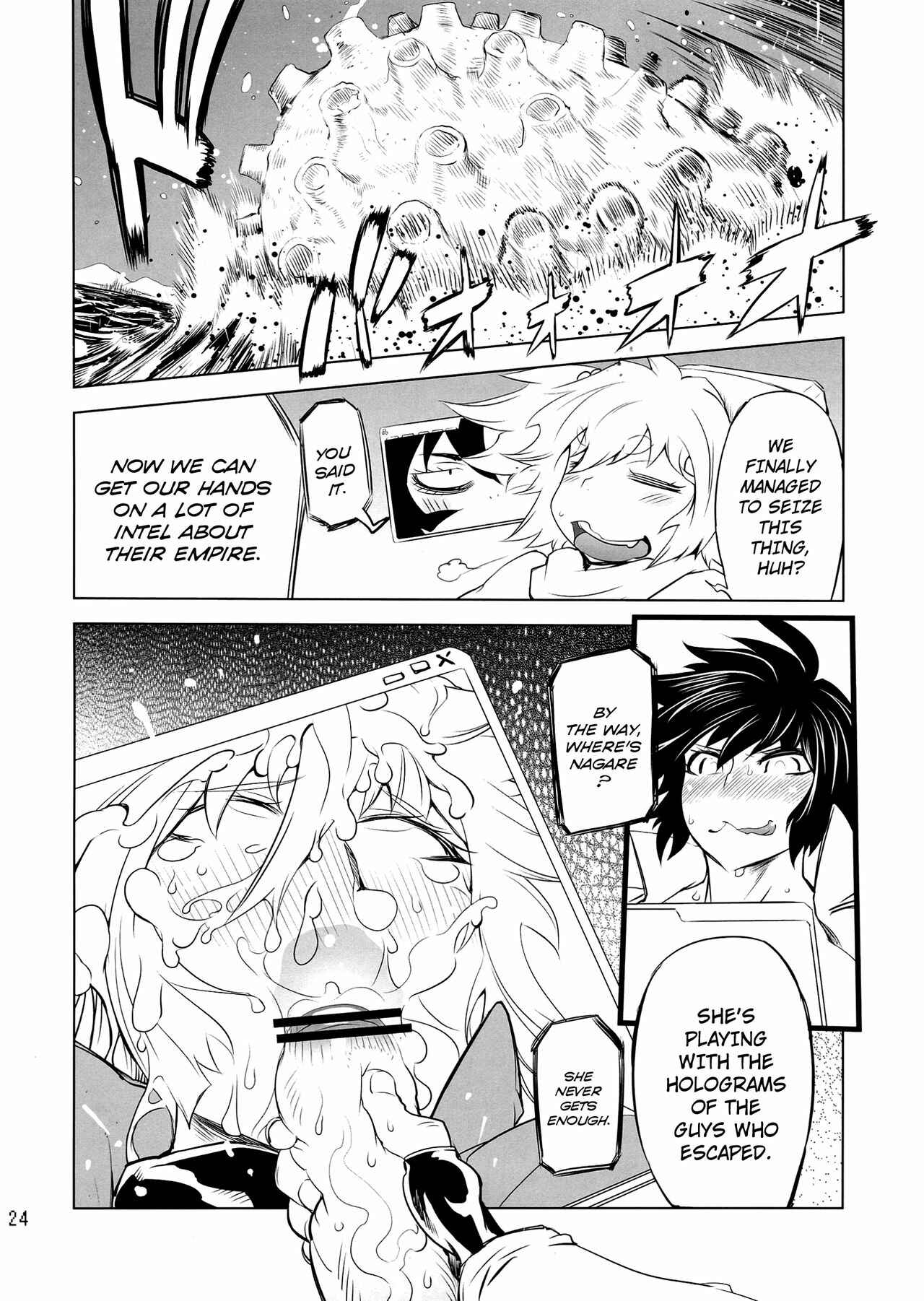 Page 23 Chapter 4 Getter Robo - Change!! (Doujinshi)