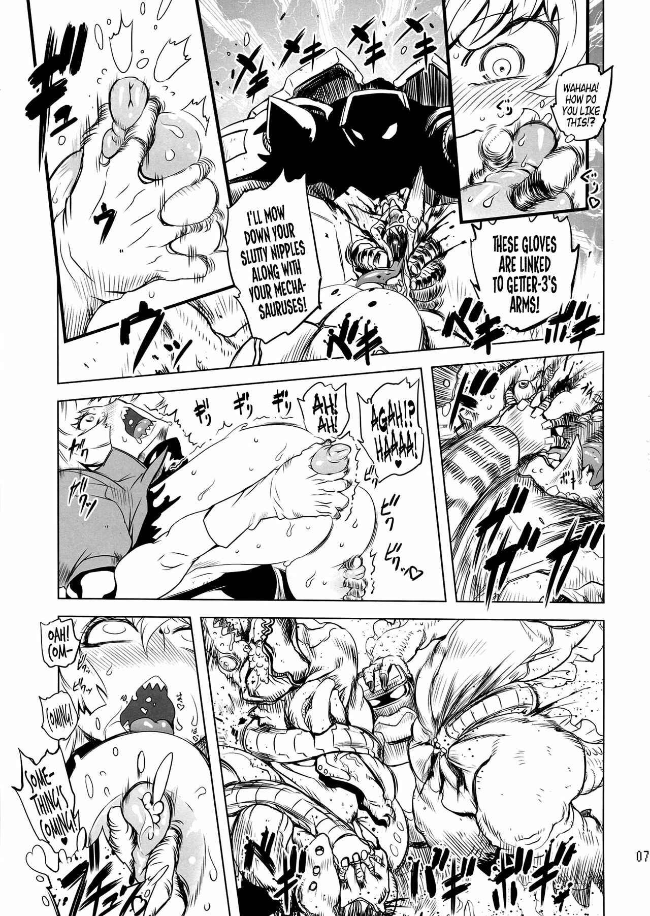 Page 6 Chapter 4 Getter Robo - Change!! (Doujinshi)