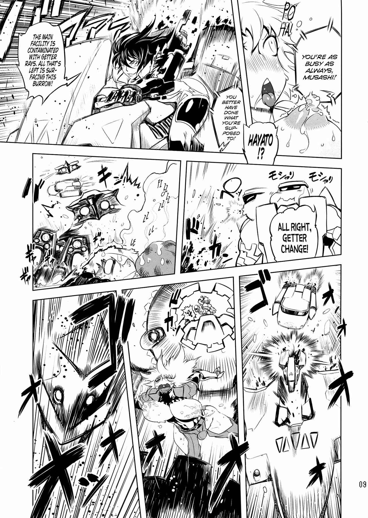 Page 8 Chapter 4 Getter Robo - Change!! (Doujinshi)