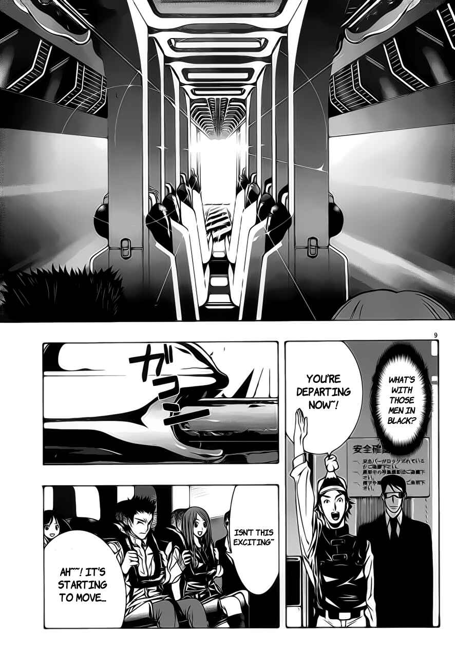 Page 11 Chapter 1.1 8.1 - Yamada Yuusuke Gekijou
