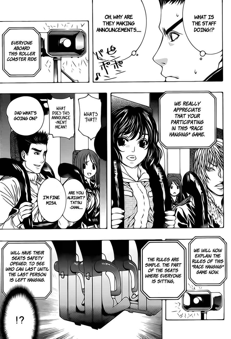 Page 13 Chapter 1.1 8.1 - Yamada Yuusuke Gekijou