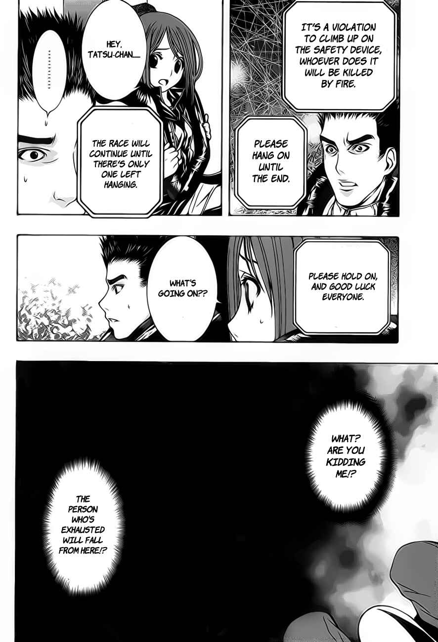 Page 14 Chapter 1.1 8.1 - Yamada Yuusuke Gekijou