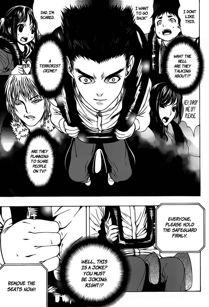 Page 15 Chapter 1.1 8.1 - Yamada Yuusuke Gekijou