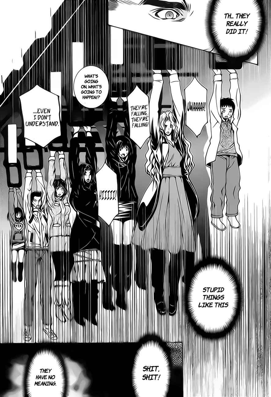 Page 17 Chapter 1.1 8.1 - Yamada Yuusuke Gekijou