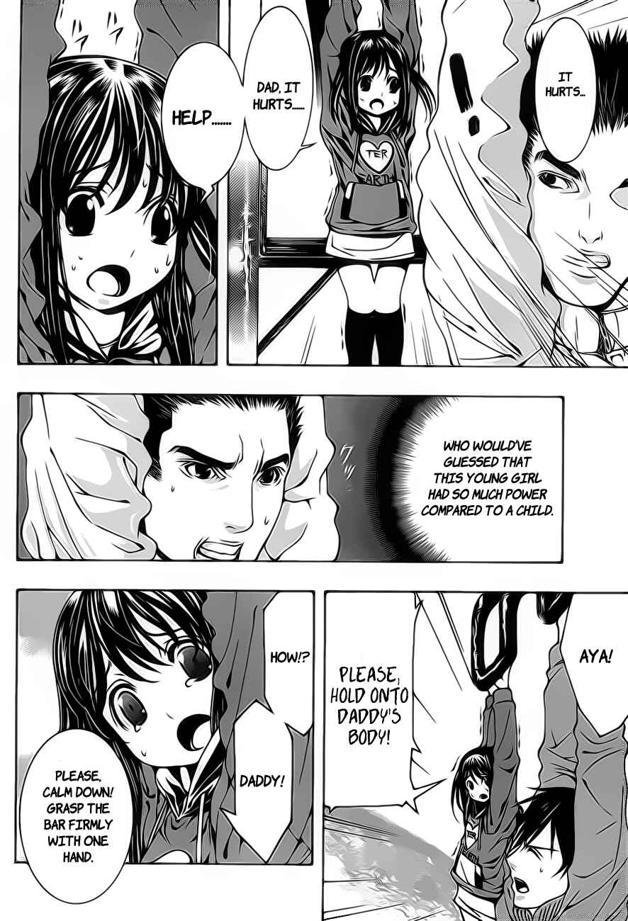 Page 20 Chapter 1.1 8.1 - Yamada Yuusuke Gekijou