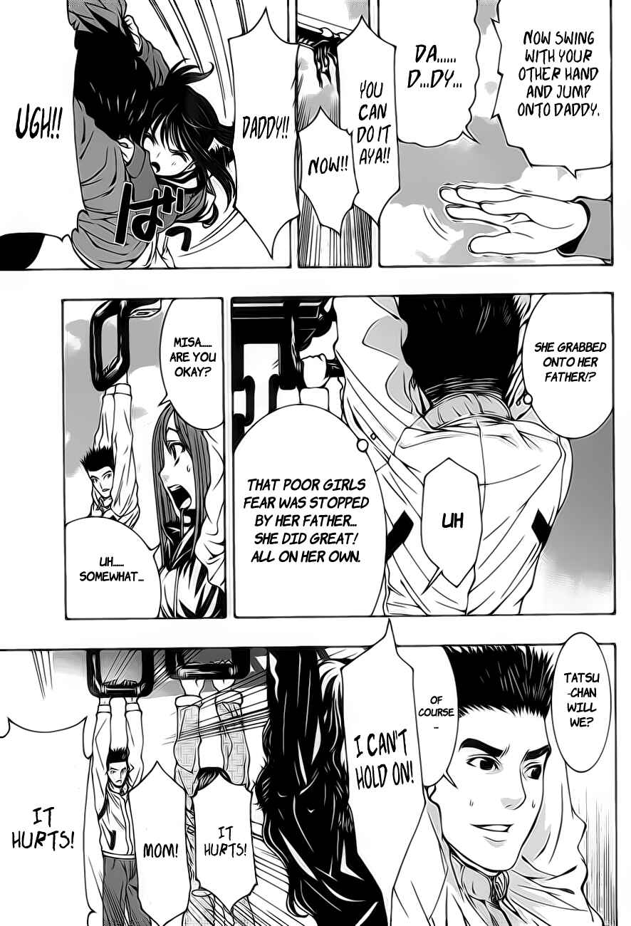 Page 21 Chapter 1.1 8.1 - Yamada Yuusuke Gekijou