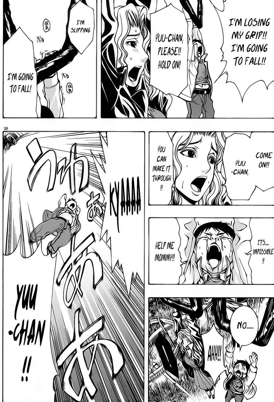 Page 22 Chapter 1.1 8.1 - Yamada Yuusuke Gekijou