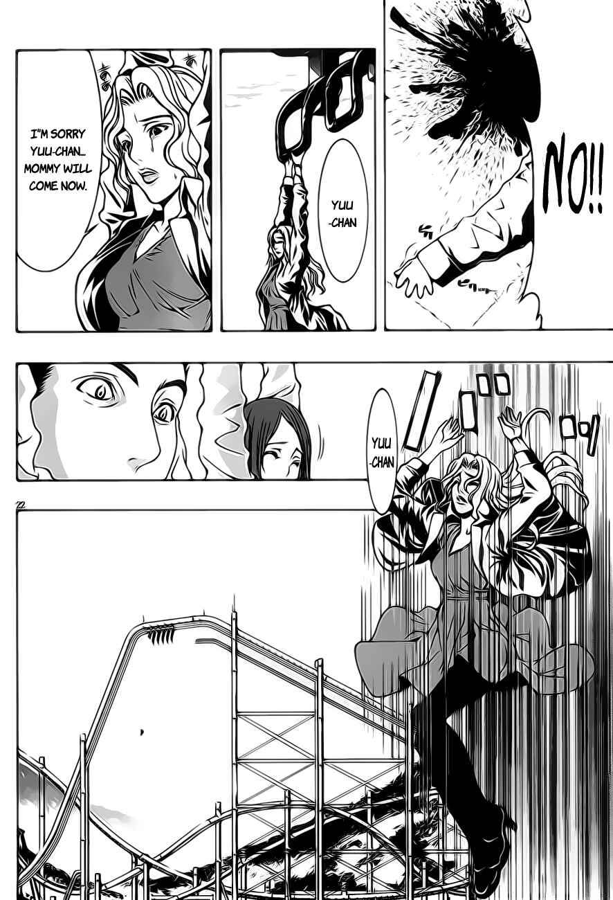 Page 24 Chapter 1.1 8.1 - Yamada Yuusuke Gekijou