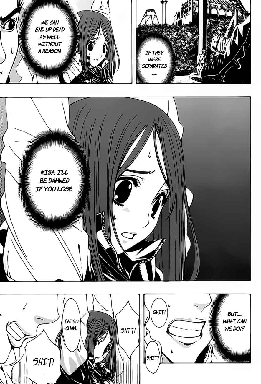 Page 27 Chapter 1.1 8.1 - Yamada Yuusuke Gekijou
