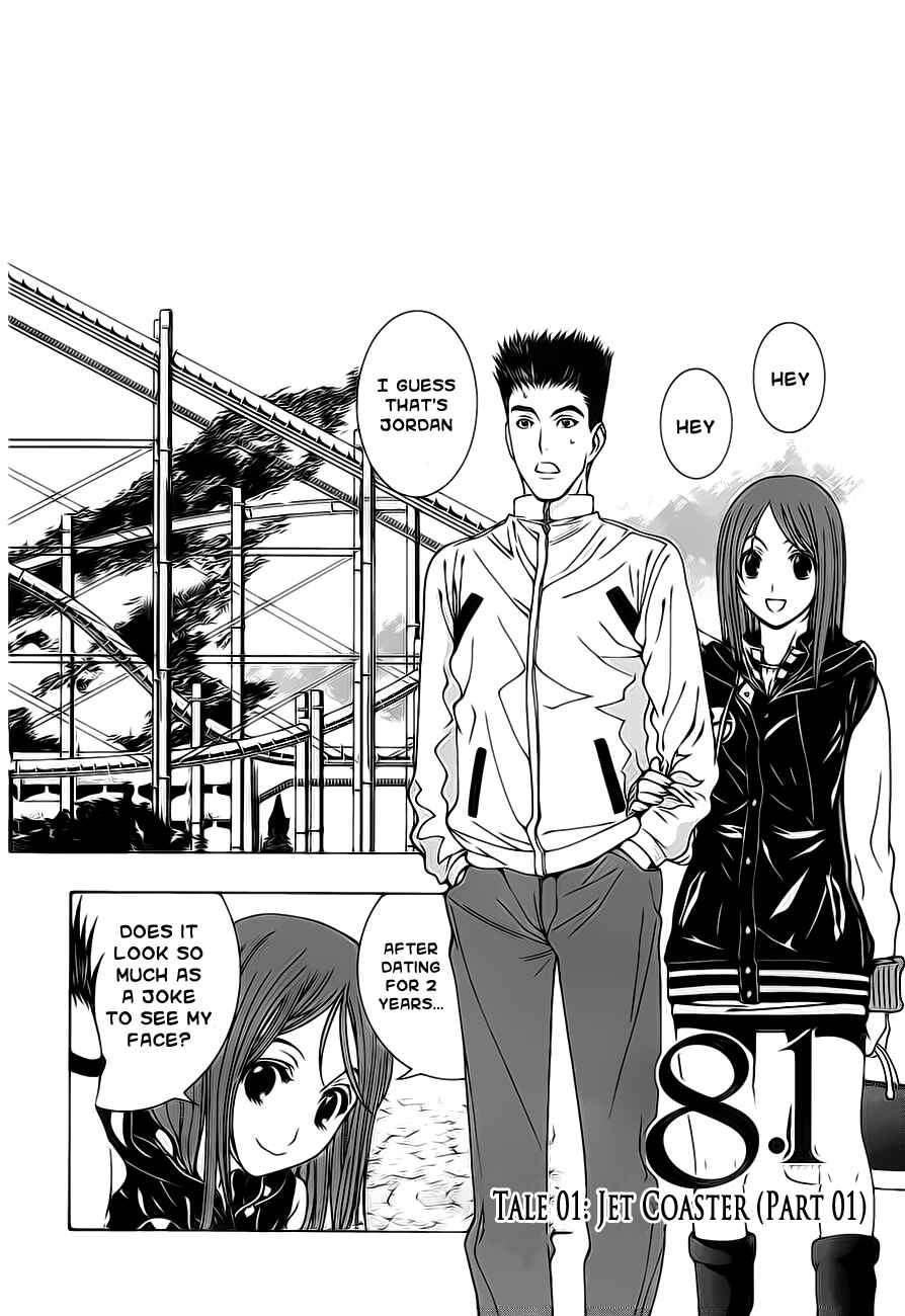 Page 4 Chapter 1.1 8.1 - Yamada Yuusuke Gekijou