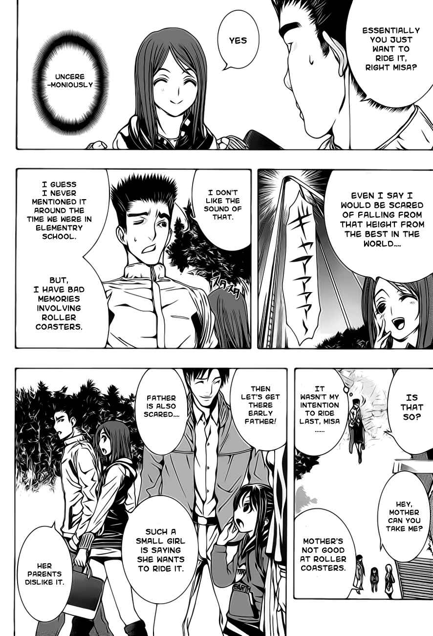 Page 6 Chapter 1.1 8.1 - Yamada Yuusuke Gekijou