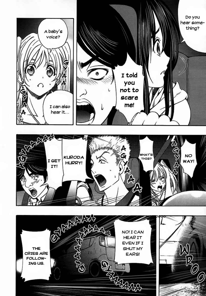 Page 12 Chapter 4 8.1 - Yamada Yuusuke Gekijou