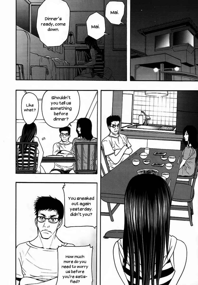 Page 20 Chapter 4 8.1 - Yamada Yuusuke Gekijou