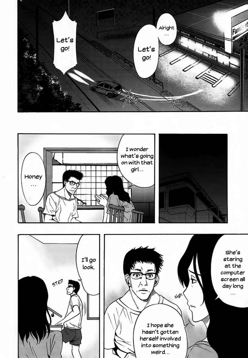 Page 24 Chapter 4 8.1 - Yamada Yuusuke Gekijou