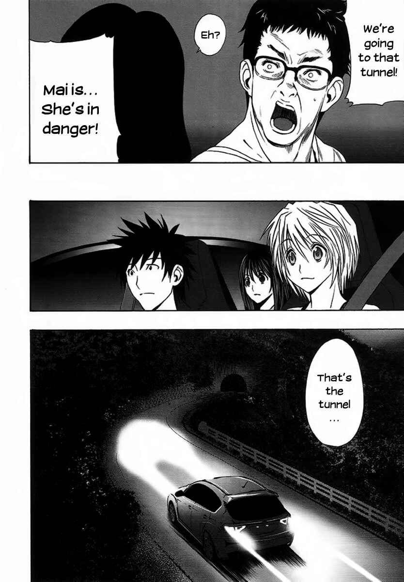 Page 26 Chapter 4 8.1 - Yamada Yuusuke Gekijou