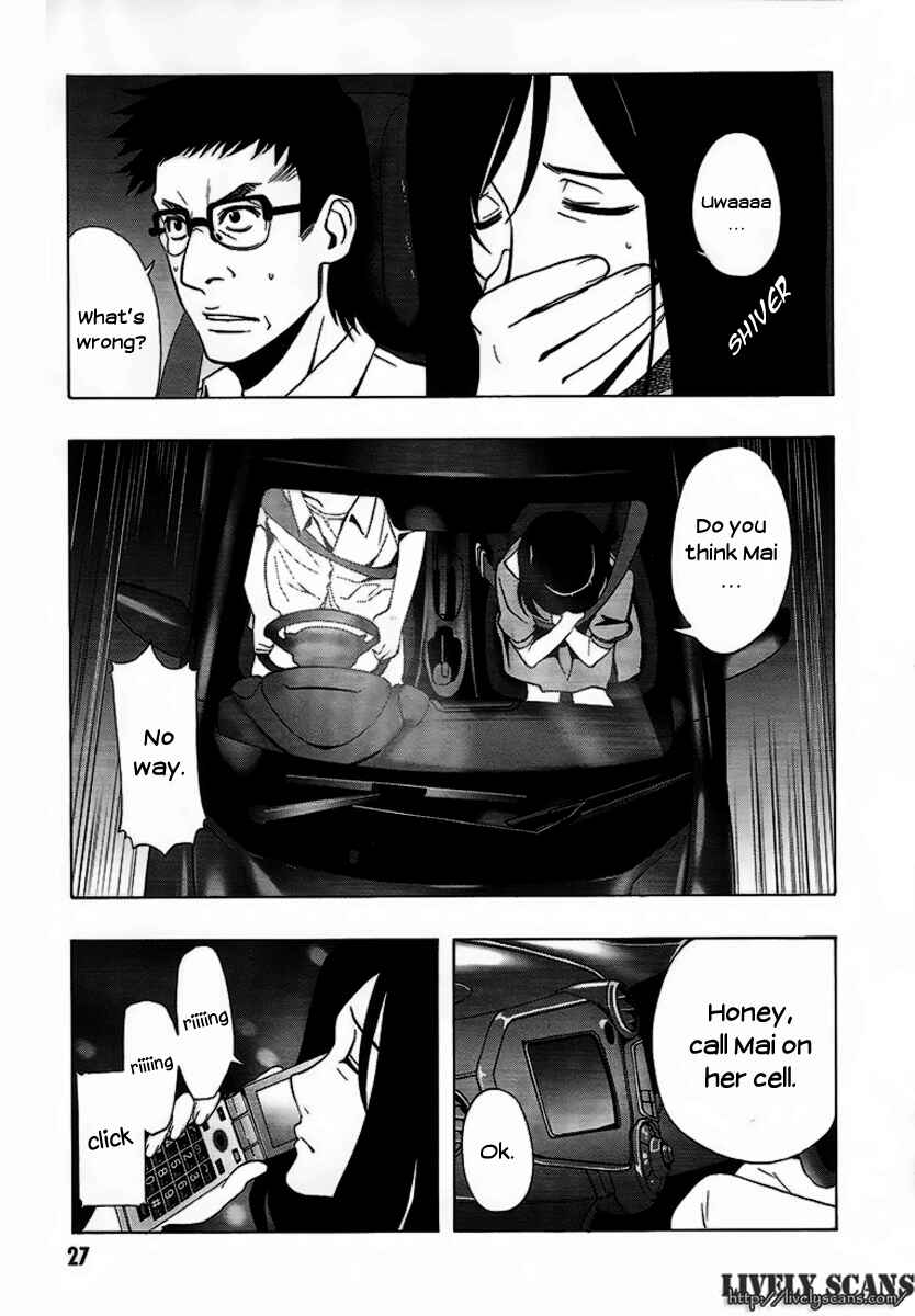Page 29 Chapter 4 8.1 - Yamada Yuusuke Gekijou
