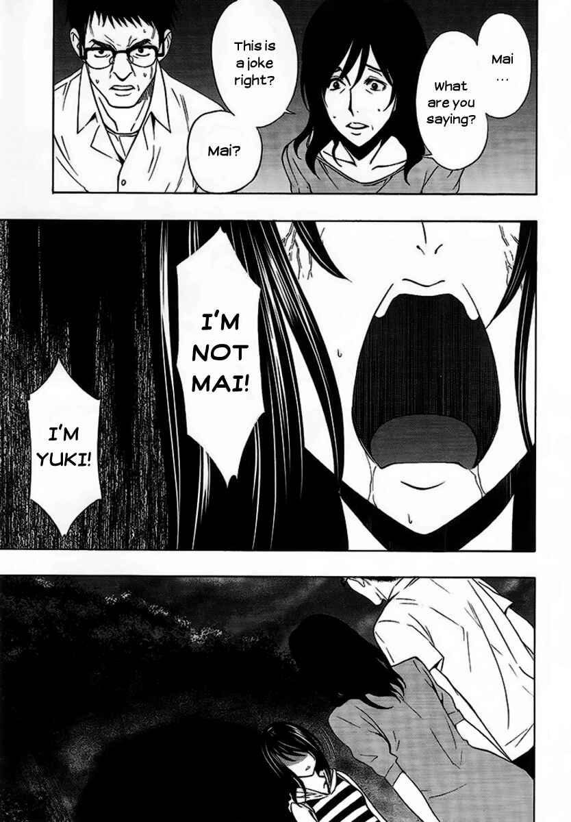 Page 41 Chapter 4 8.1 - Yamada Yuusuke Gekijou