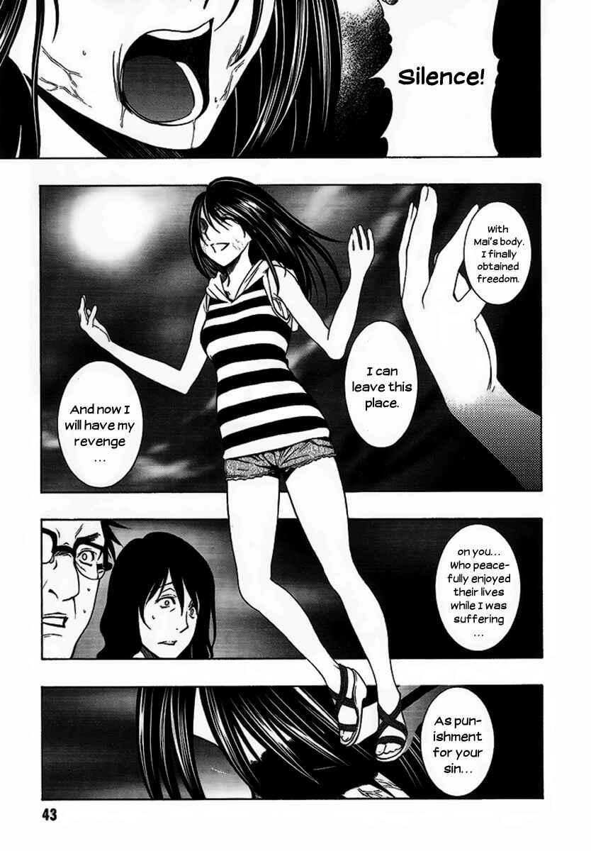 Page 45 Chapter 4 8.1 - Yamada Yuusuke Gekijou