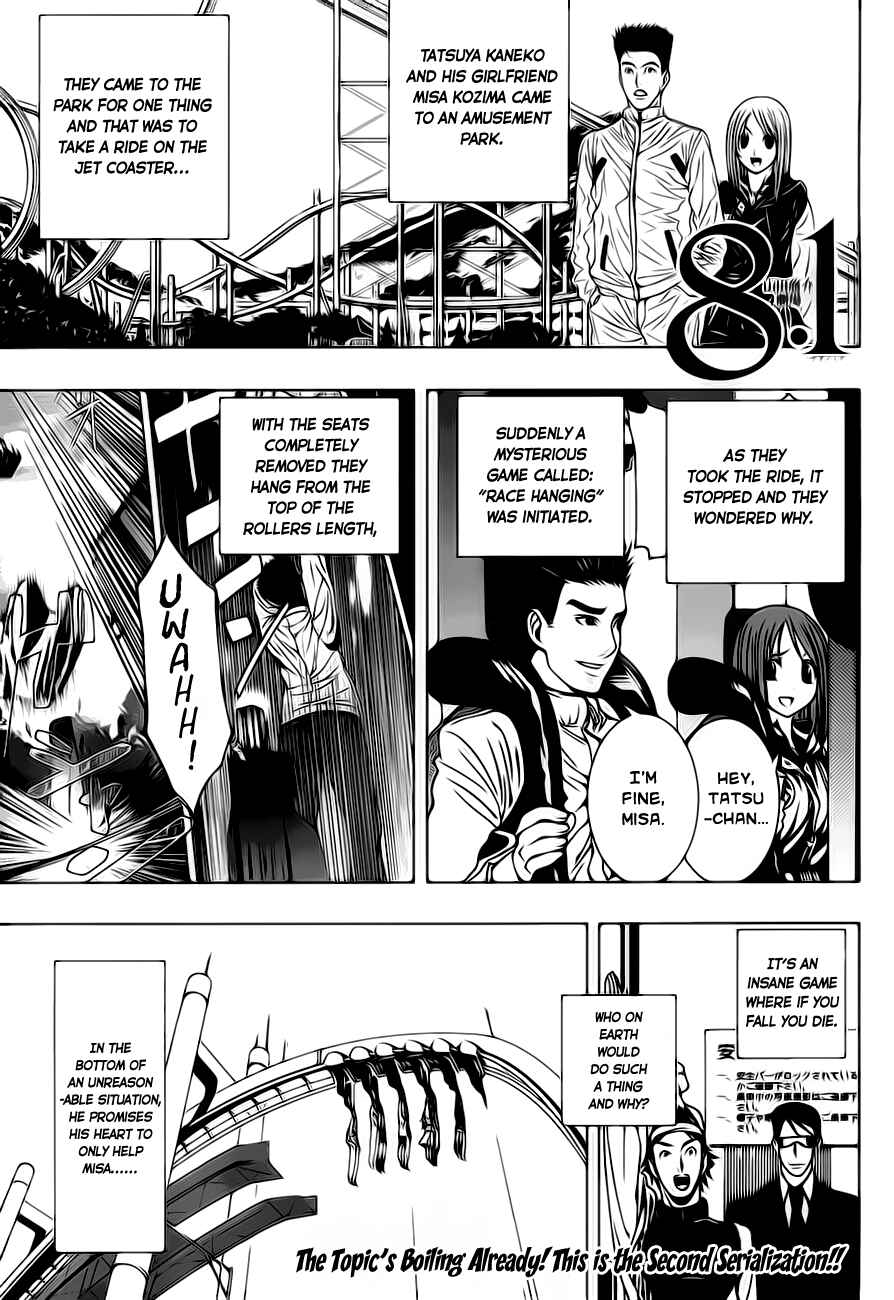 Page 1 Chapter 1.2 8.1 - Yamada Yuusuke Gekijou