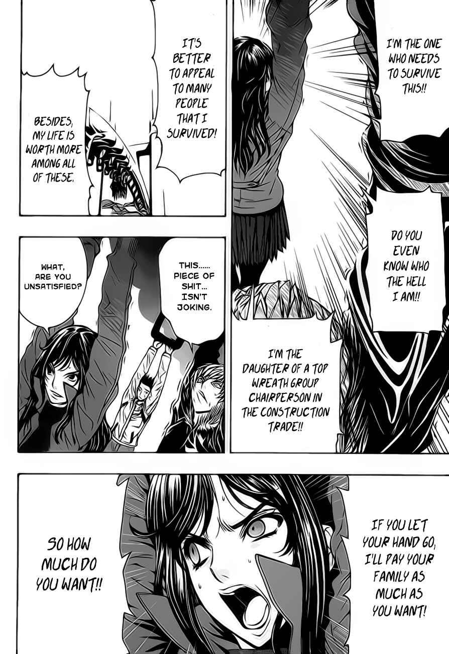 Page 10 Chapter 1.2 8.1 - Yamada Yuusuke Gekijou