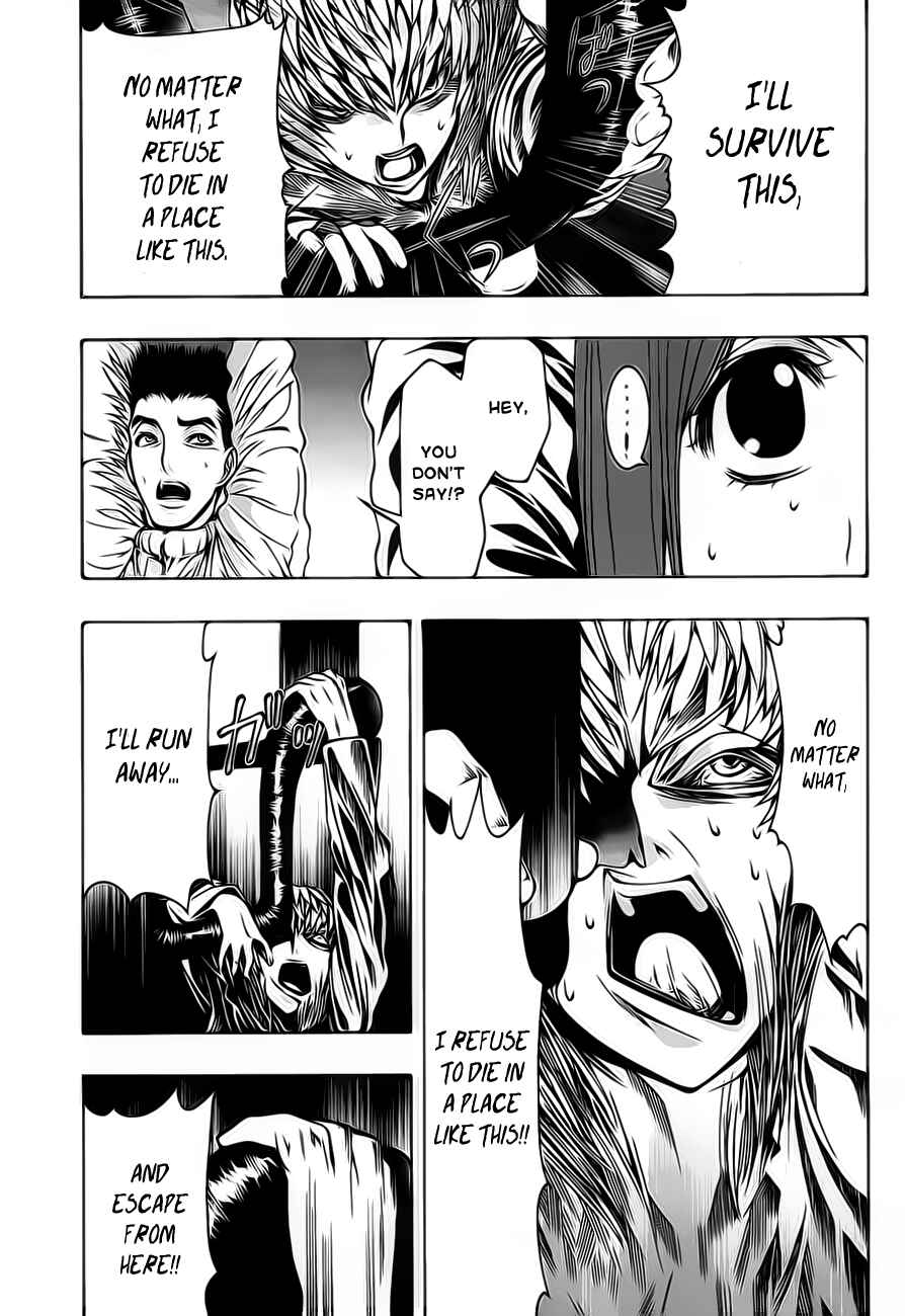 Page 13 Chapter 1.2 8.1 - Yamada Yuusuke Gekijou
