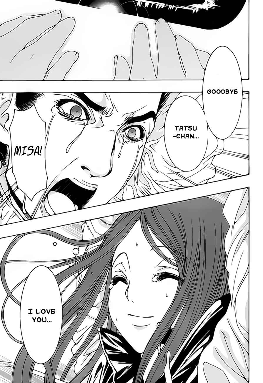 Page 23 Chapter 1.2 8.1 - Yamada Yuusuke Gekijou