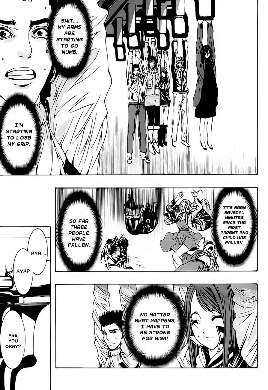 Page 3 Chapter 1.2 8.1 - Yamada Yuusuke Gekijou