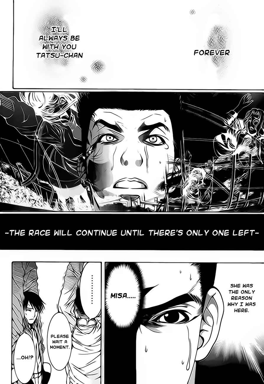 Page 34 Chapter 1.2 8.1 - Yamada Yuusuke Gekijou