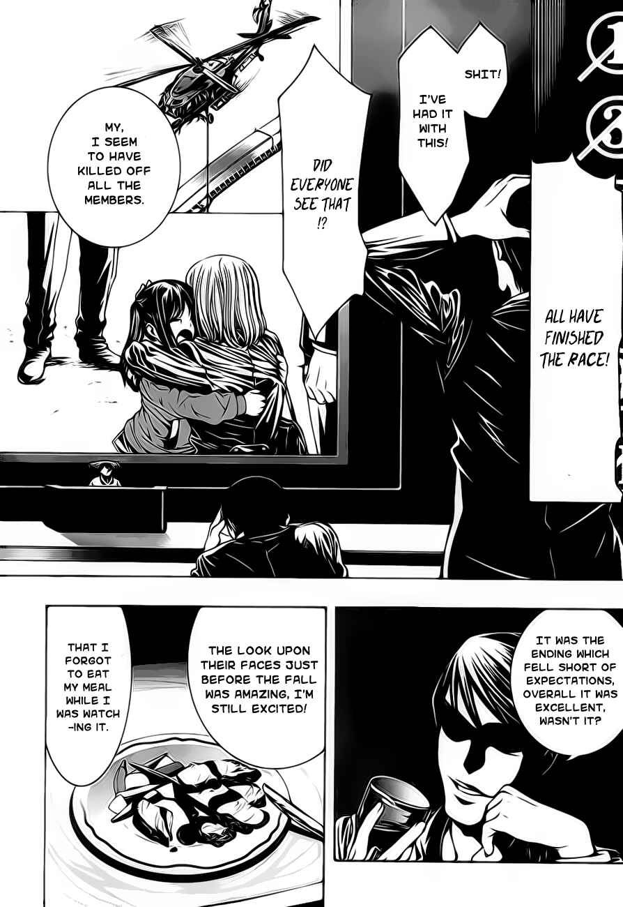 Page 36 Chapter 1.2 8.1 - Yamada Yuusuke Gekijou