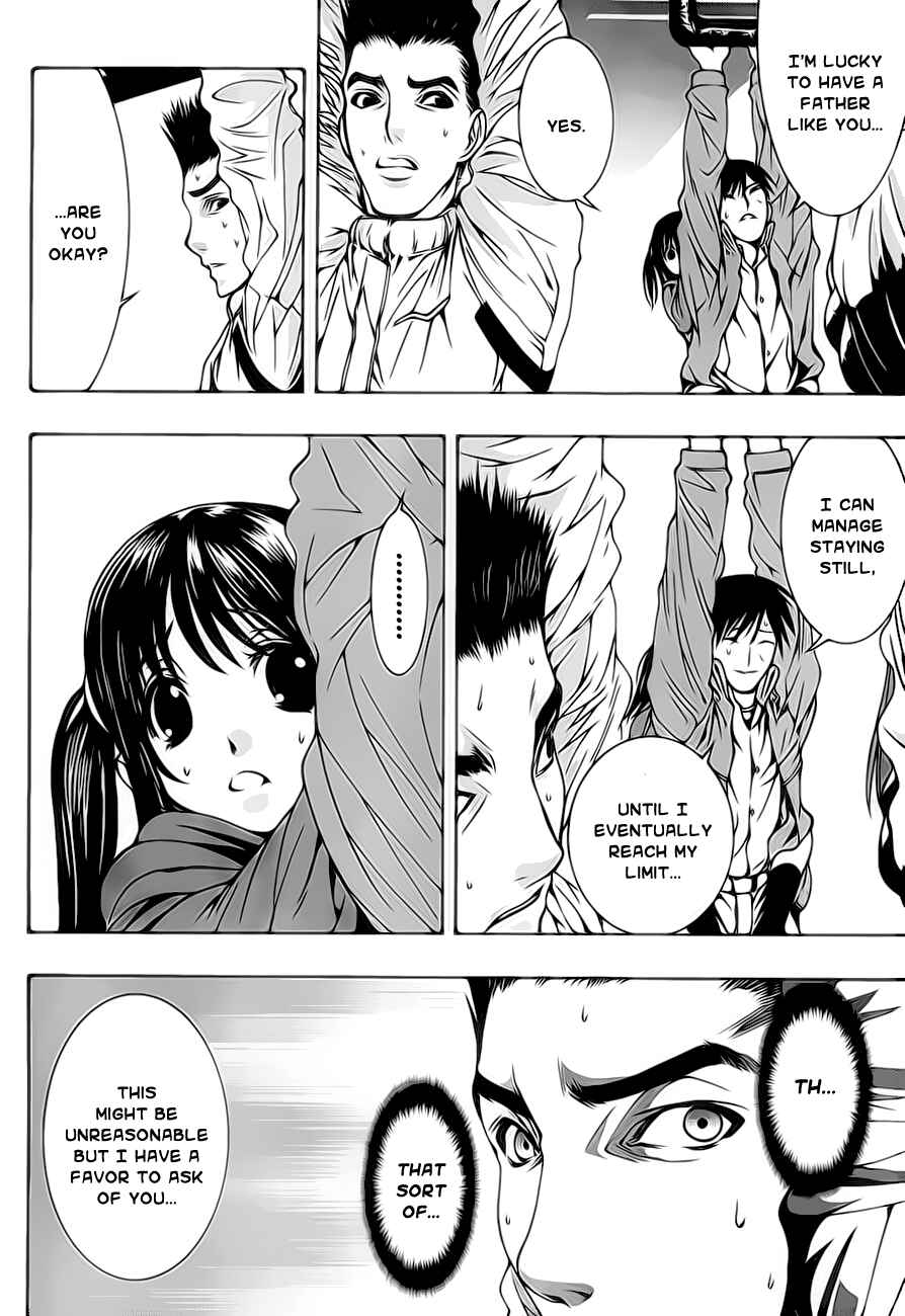 Page 4 Chapter 1.2 8.1 - Yamada Yuusuke Gekijou