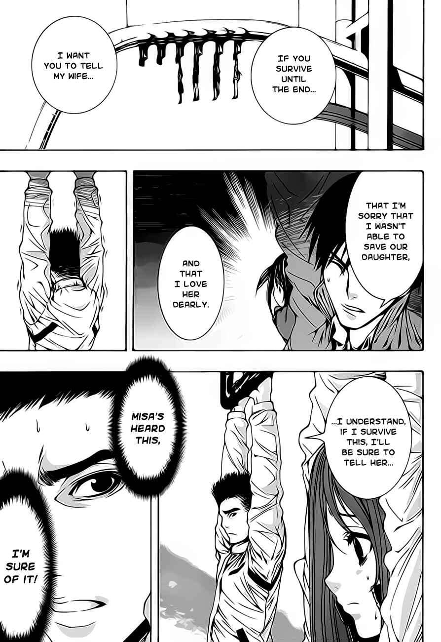 Page 5 Chapter 1.2 8.1 - Yamada Yuusuke Gekijou