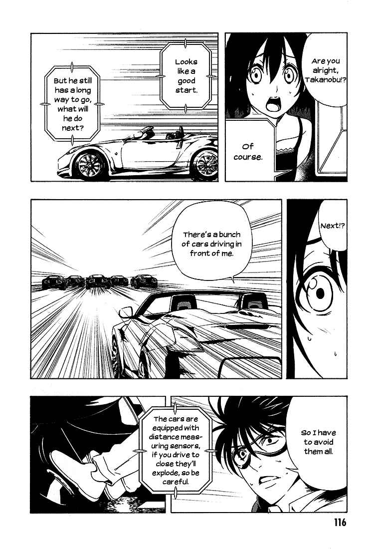 Page 13 Chapter 6 8.1 - Yamada Yuusuke Gekijou