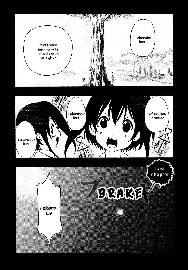 Page 2 Chapter 6 8.1 - Yamada Yuusuke Gekijou